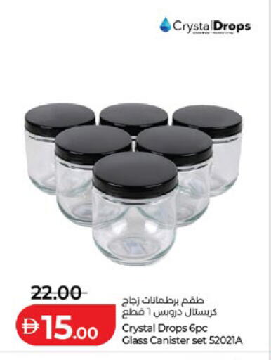 available at لولو هايبرماركت in الإمارات العربية المتحدة , الامارات - أبو ظبي
