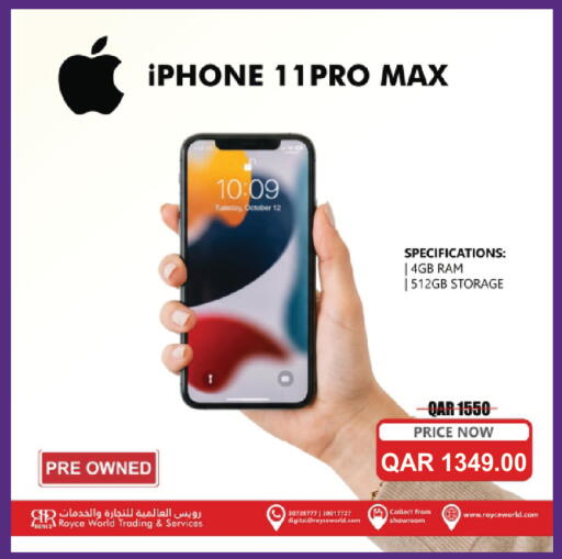 available at Royce World Trading & Services W.L.L in Qatar - Doha