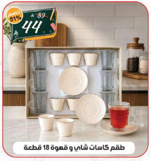 available at الهدايا سنتر in مملكة العربية السعودية, السعودية, سعودية - جدة