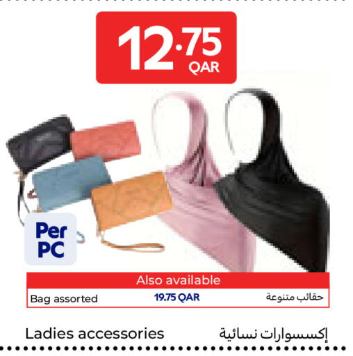 available at Carrefour in Qatar - Al Shamal