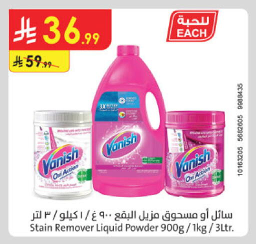 available at Danube in KSA, Saudi Arabia, Saudi - Abha
