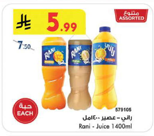 available at بن داود in مملكة العربية السعودية, السعودية, سعودية - الطائف