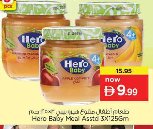Banana available at Nesto Hypermarket in UAE - Dubai