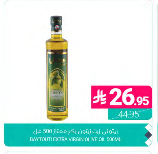 available at اسواق المنتزه in مملكة العربية السعودية, السعودية, سعودية - المنطقة الشرقية