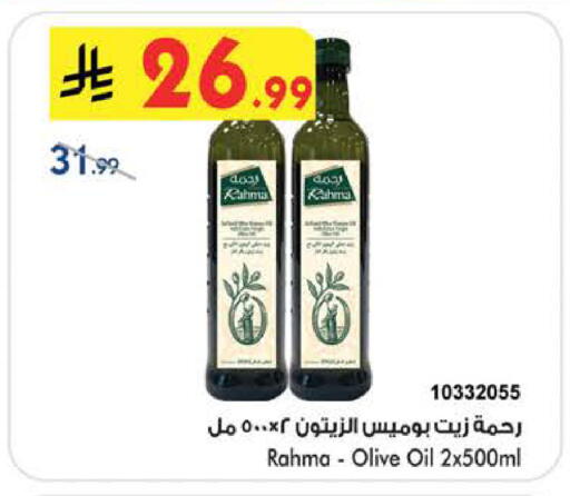 available at بن داود in مملكة العربية السعودية, السعودية, سعودية - الطائف