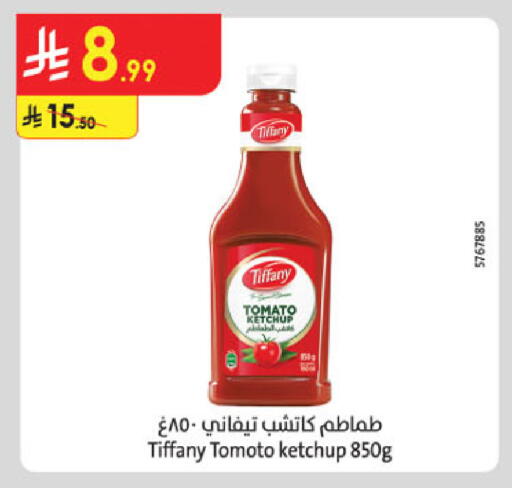 Tomato available at Danube in KSA, Saudi Arabia, Saudi - Al Khobar