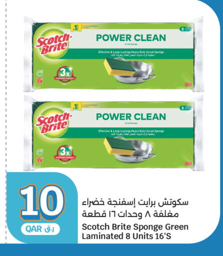 available at City Hypermarket in Qatar - Al-Shahaniya