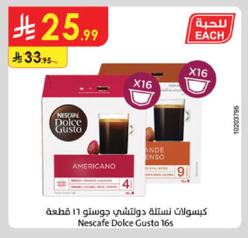 available at Danube in KSA, Saudi Arabia, Saudi - Jubail