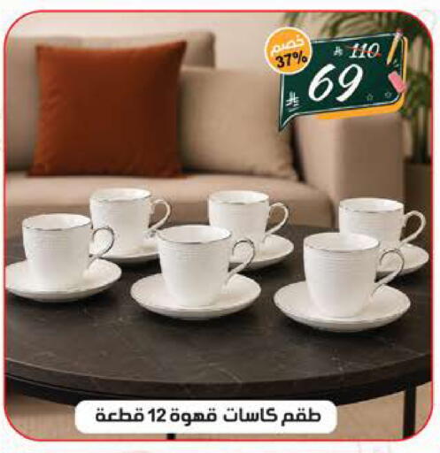 available at الهدايا سنتر in مملكة العربية السعودية, السعودية, سعودية - جدة