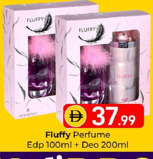 available at Mubarak Hypermarket Sharjah in UAE - Sharjah / Ajman