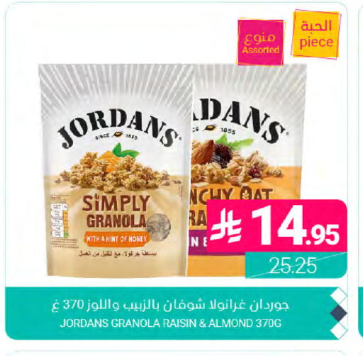 available at اسواق المنتزه in مملكة العربية السعودية, السعودية, سعودية - المنطقة الشرقية