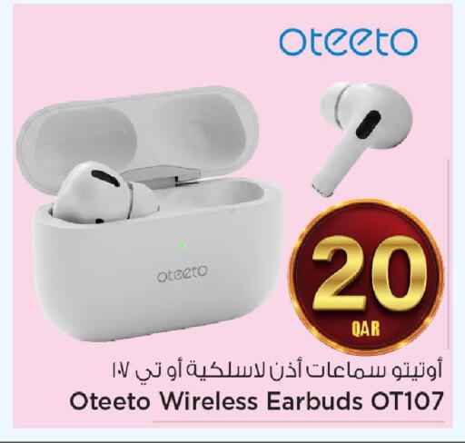 available at مارك & سيف in قطر - الضعاين