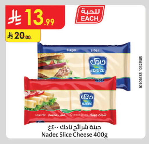 available at Danube in KSA, Saudi Arabia, Saudi - Al Khobar