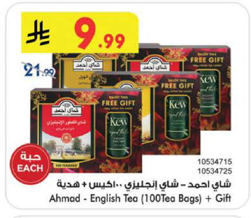 available at بن داود in مملكة العربية السعودية, السعودية, سعودية - الطائف