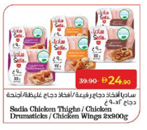available at لولو هايبرماركت in الإمارات العربية المتحدة , الامارات - أبو ظبي