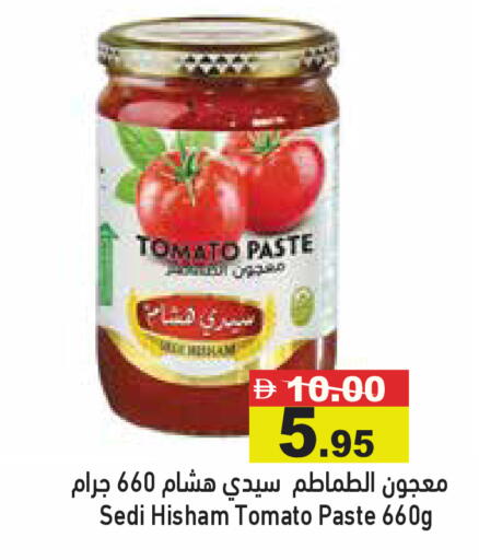 Tomato available at Aswaq Ramez in UAE - Abu Dhabi
