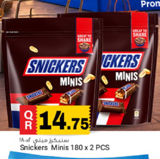 available at Marza Hypermarket in Qatar - Doha