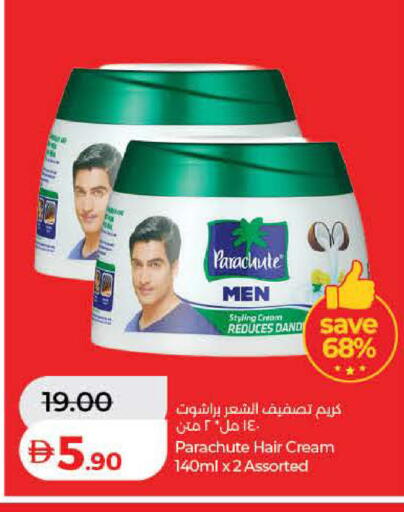 available at Lulu Hypermarket in UAE - Dubai