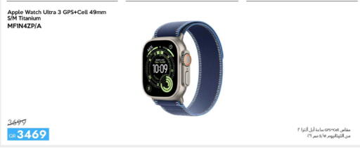 Apple available at آي كونكت in قطر - الشمال