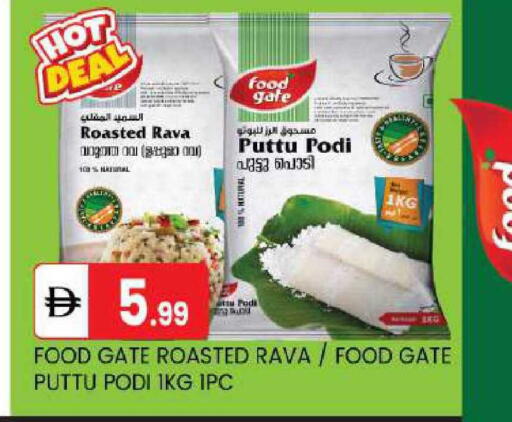 available at TALAL MARKET in UAE - Abu Dhabi