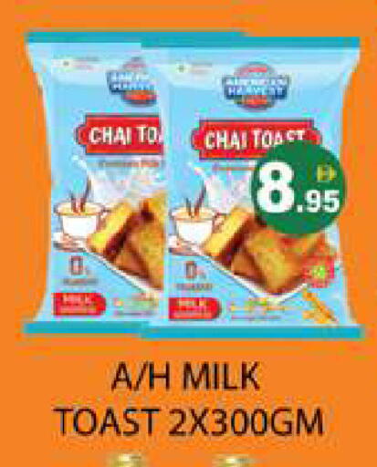 available at Zain Mart Supermarket in UAE - Ras al Khaimah