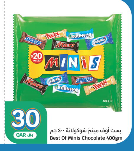 available at سيتي هايبرماركت in قطر - الشحانية