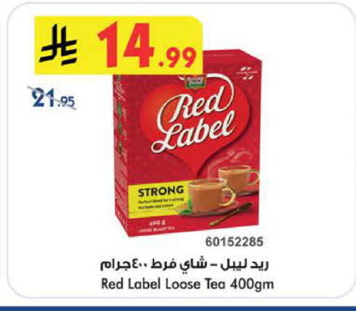 available at بن داود in مملكة العربية السعودية, السعودية, سعودية - خميس مشيط