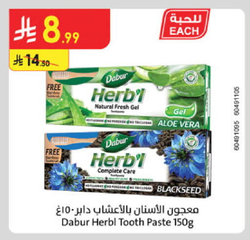 available at Danube in KSA, Saudi Arabia, Saudi - Al Khobar