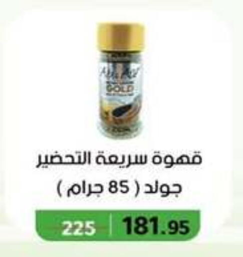 available at Wekalet Elmansoura - Dakahlia  in Egypt - Cairo