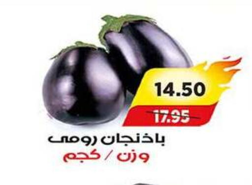 available at A Market in Egypt - Cairo