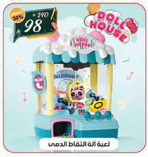 available at الهدايا سنتر in مملكة العربية السعودية, السعودية, سعودية - جدة
