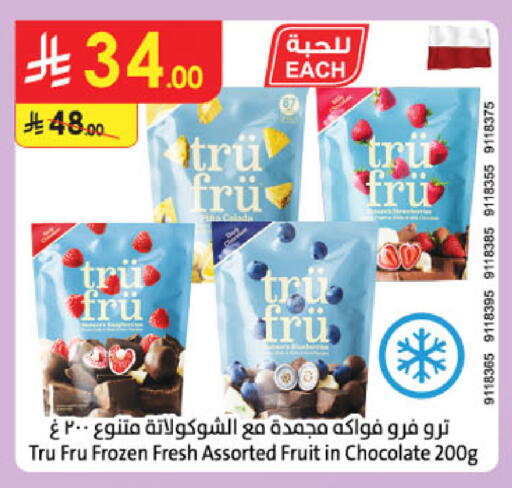 available at Danube in KSA, Saudi Arabia, Saudi - Al Khobar