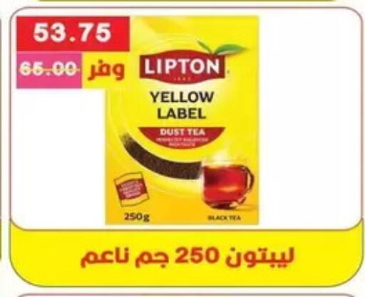 available at Bashayer hypermarket in Egypt - Cairo
