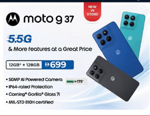 available at لولو هايبرماركت in الإمارات العربية المتحدة , الامارات - أبو ظبي