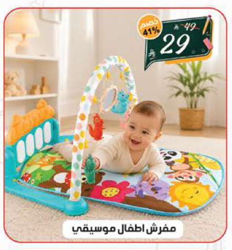 available at Alhadaya Center in KSA, Saudi Arabia, Saudi - Mecca
