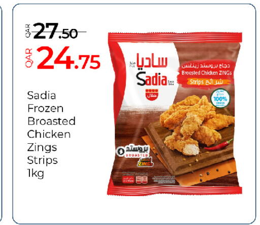 available at جي-ماكس هايبرماركت in قطر - الريان