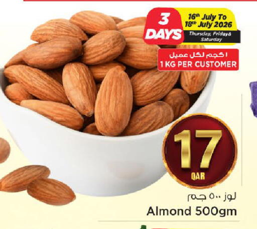 available at مارك & سيف in قطر - الضعاين
