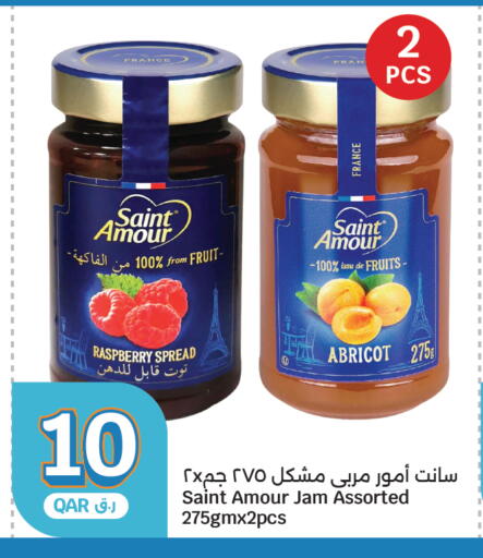 Raspberry available at سيتي هايبرماركت in قطر - الشحانية