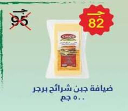 available at وكالة المنصورة - الدقهلية‎ in Egypt - القاهرة
