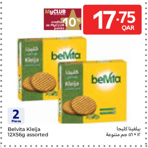 available at Carrefour in Qatar - Al Shamal