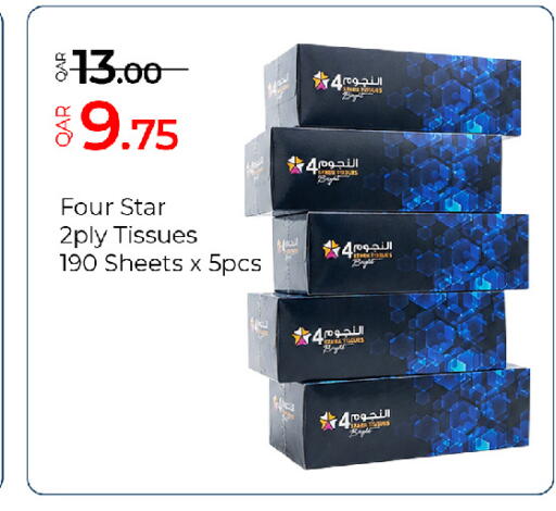 available at G MAX Hypermarket in Qatar - Al Wakra