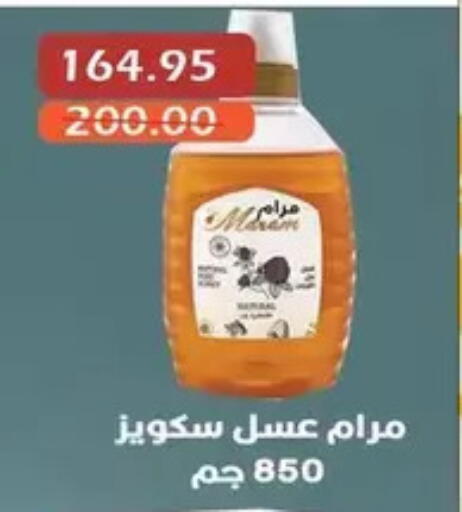 available at Bashayer hypermarket in Egypt - Cairo