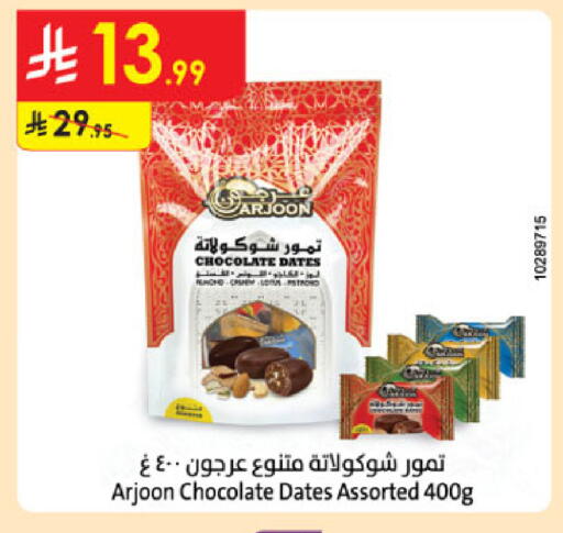available at Danube in KSA, Saudi Arabia, Saudi - Jubail