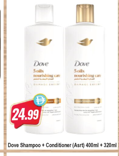 available at Almaya Supermarkets in UAE - Sharjah / Ajman