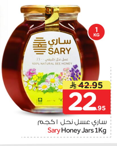available at Nesto in KSA, Saudi Arabia, Saudi - Buraidah