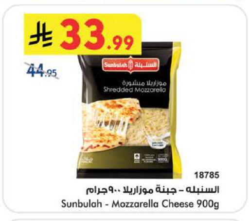 available at بن داود in مملكة العربية السعودية, السعودية, سعودية - الطائف