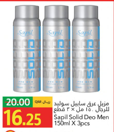 available at Gulf Food Center in Qatar - Al Shamal
