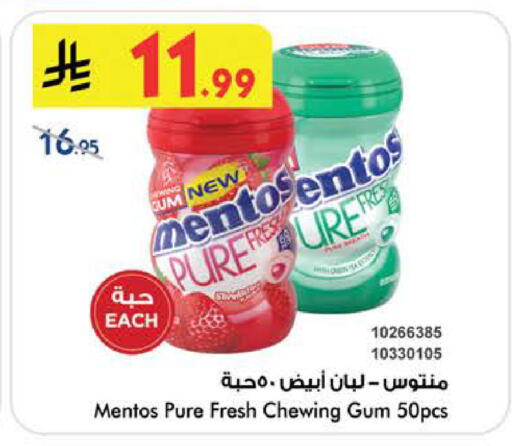 available at بن داود in مملكة العربية السعودية, السعودية, سعودية - الطائف