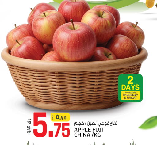 Apple from China available at كنز ميني مارت in قطر - الشمال
