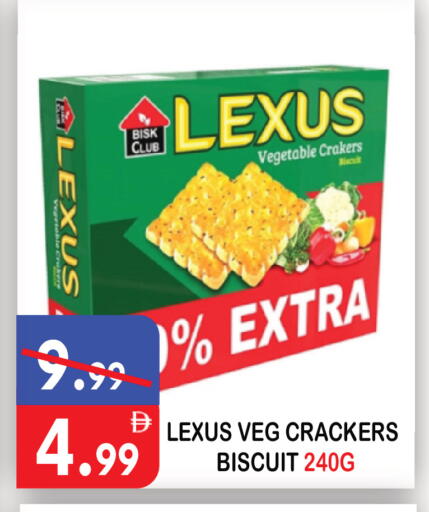 available at يونايتد هيبر ماركت in الإمارات العربية المتحدة , الامارات - دبي